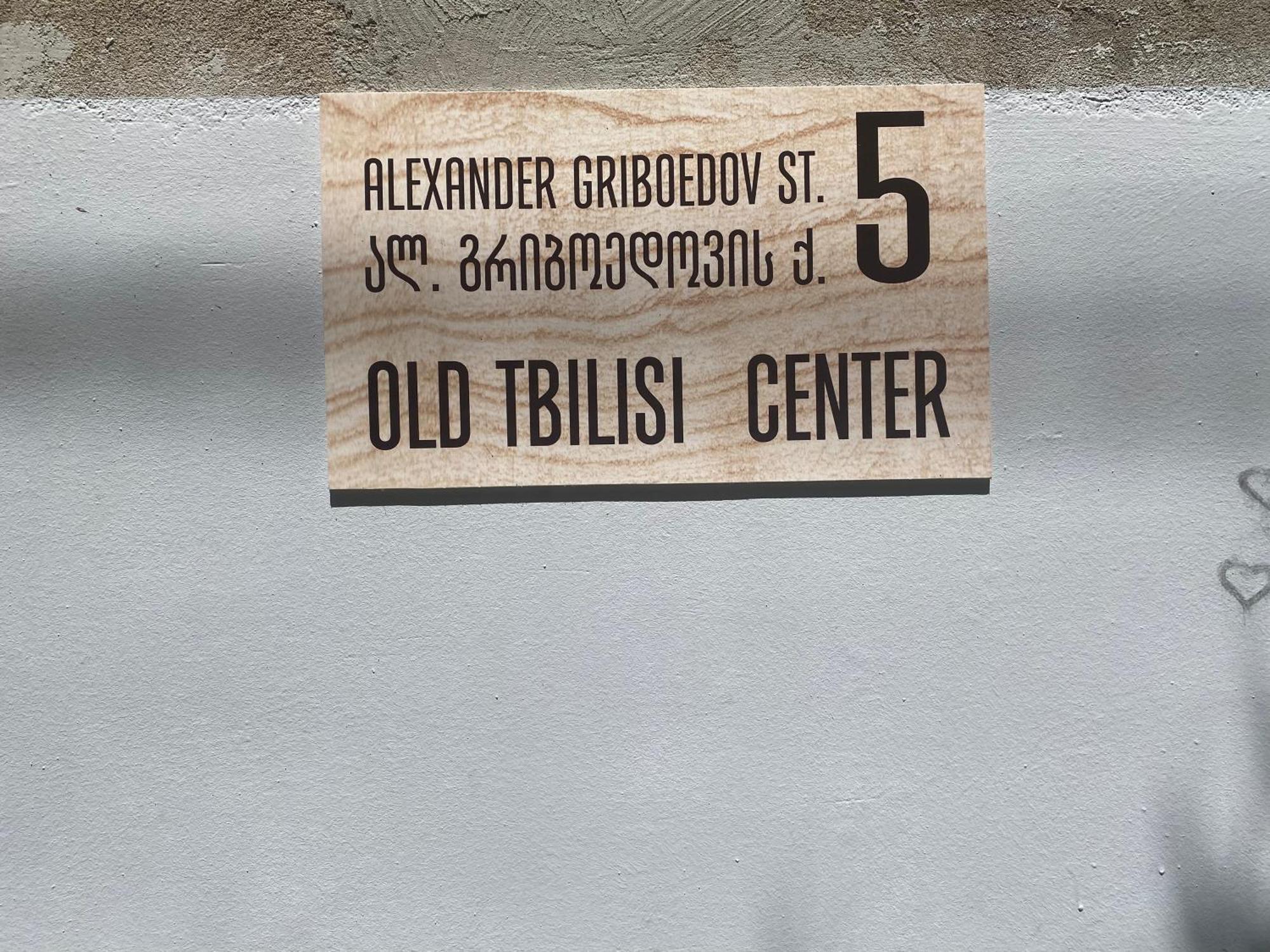 Old Tbilisi Center Apartment Exterior foto